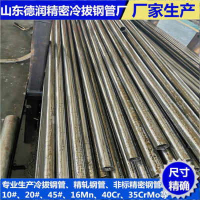 杭州濱江至寧波江東 20cr鋼管品質(zhì)先行，全流程護航高端材料銷售