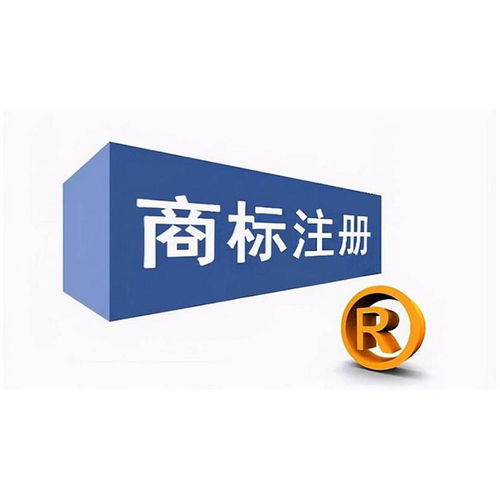 虎丘區(qū)商標代理機構(gòu) 誠信商家辦理流程與數(shù)字文化創(chuàng)意內(nèi)容應用服務解析